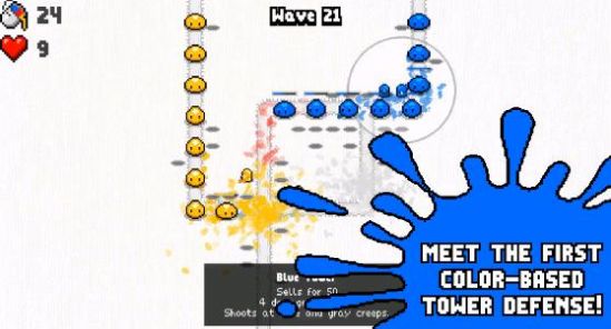 油漆防御 油漆防御