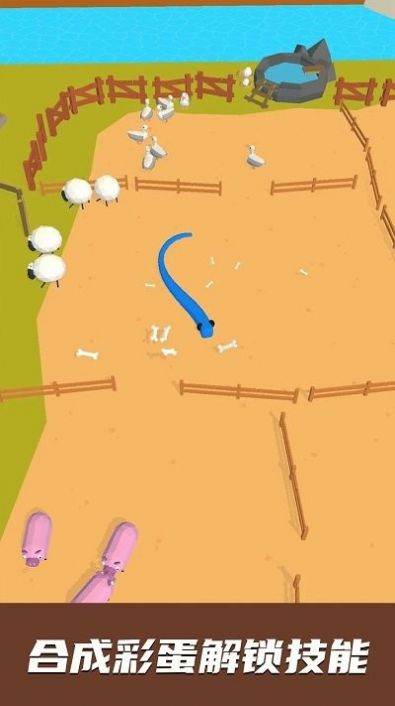 贪吃蛇蛇蛇 贪吃蛇蛇蛇