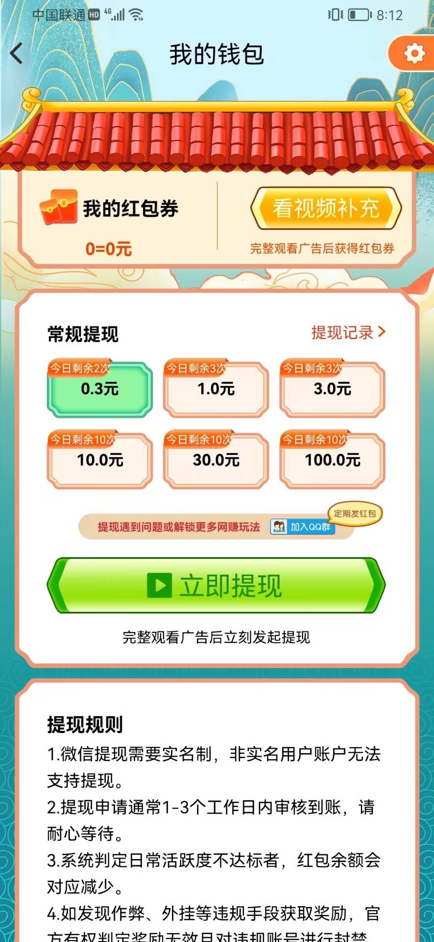 大学士猜成语 大学士猜成语