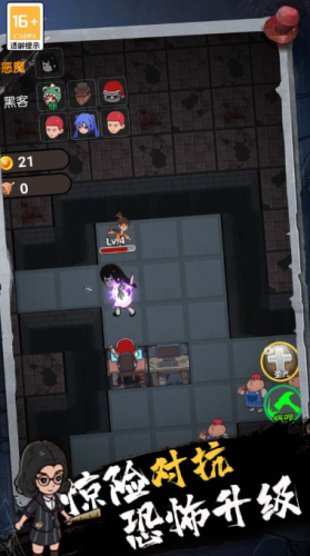 血染钟楼一起开黑