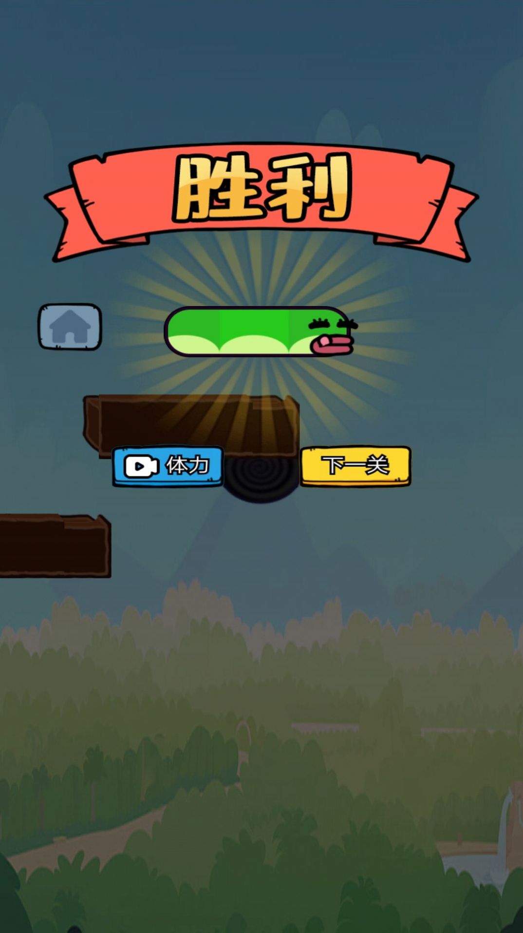 爱吃苹果的蛇蛇 爱吃苹果的蛇蛇