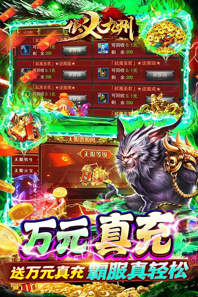 侠义九州(毒狗现 金爆爆爆) 侠义九州(毒狗现 金爆爆爆)