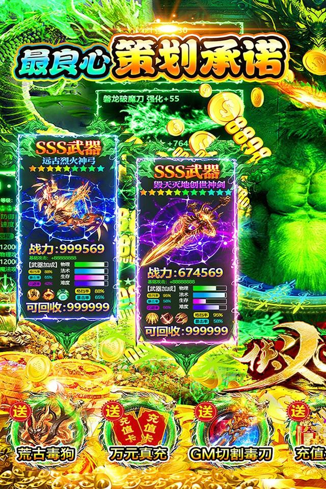 侠义九州(毒狗现 金爆爆爆) 侠义九州(毒狗现 金爆爆爆)