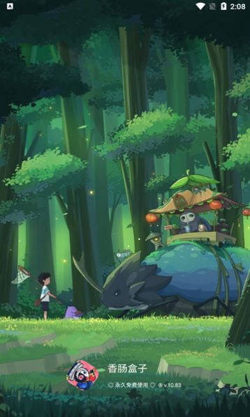 香肠盒子 香肠盒子