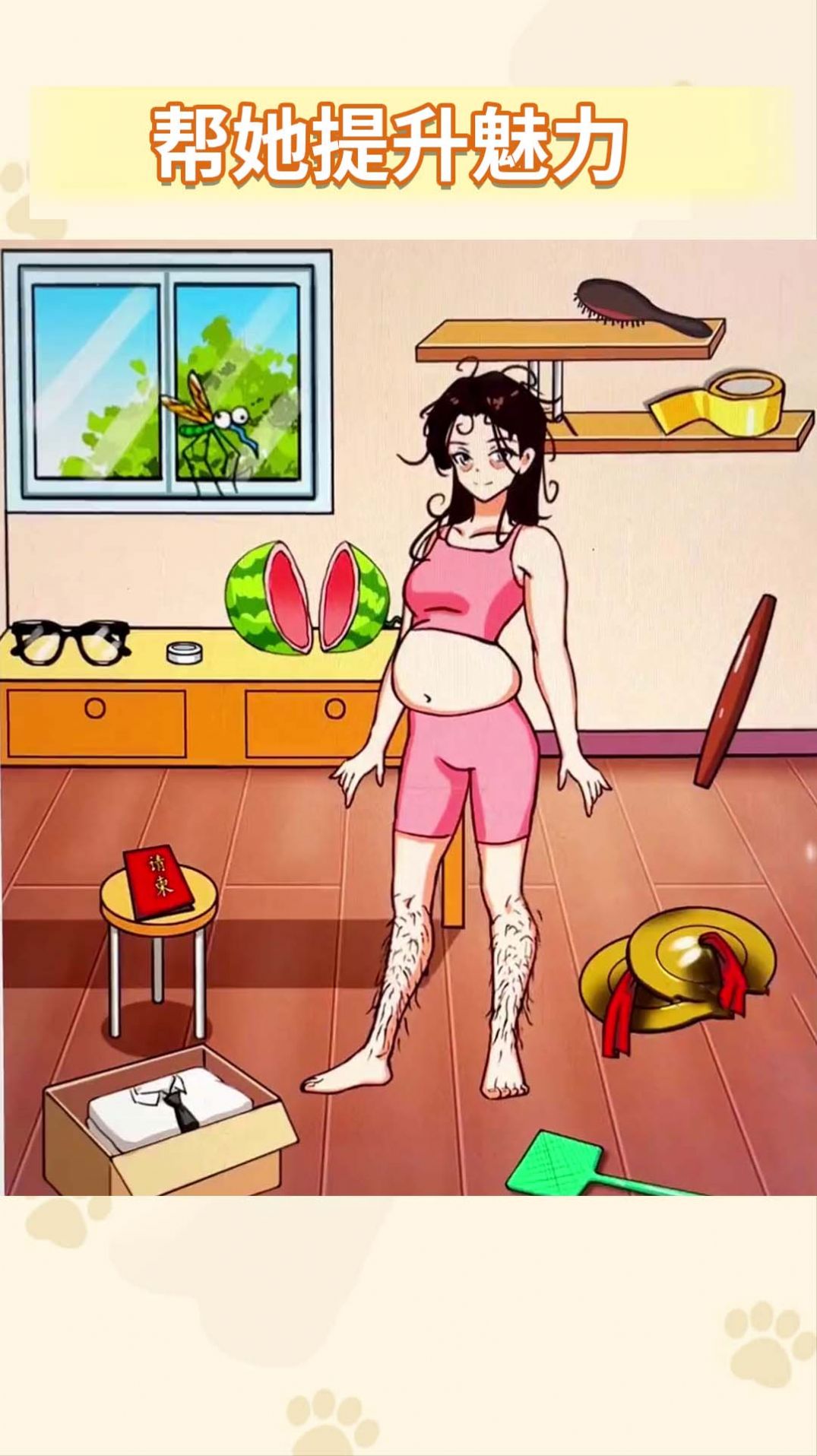 球球打怪兽2048 球球打怪兽2048