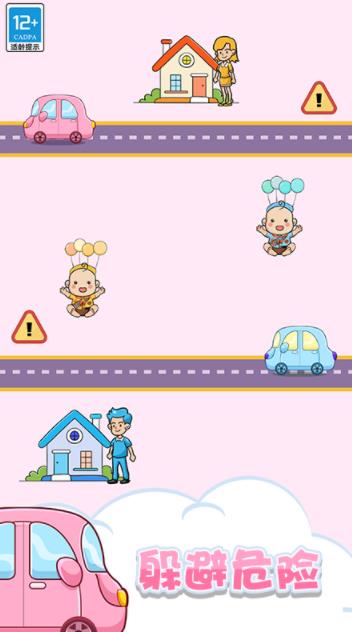 找到宝宝 找到宝宝