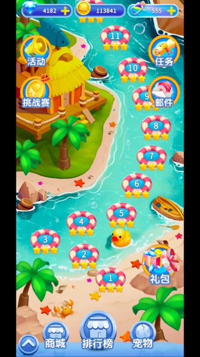 小章鱼消消乐 小章鱼消消乐