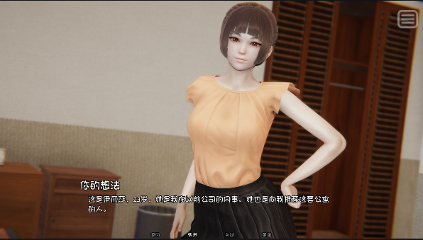 变化的生活 变化的生活