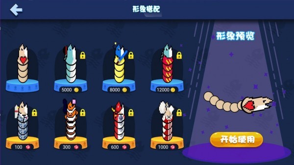 咸鱼大作战无限金币钻石版 咸鱼大作战无限金币钻石版