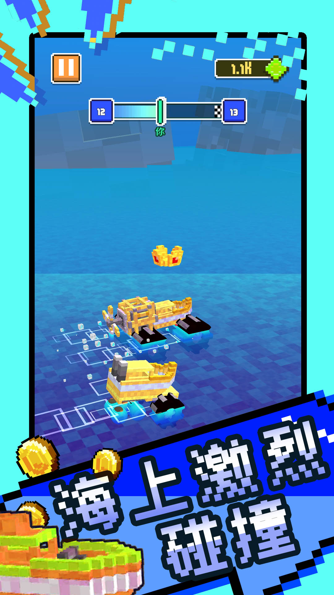 超级汽车大乱斗 超级汽车大乱斗