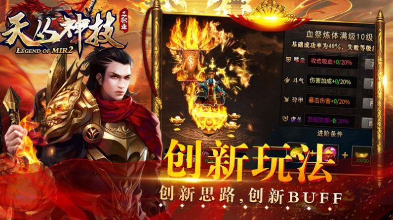 天丛神技三职业 天丛神技三职业