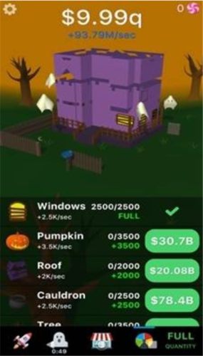 闲置鬼屋 闲置鬼屋