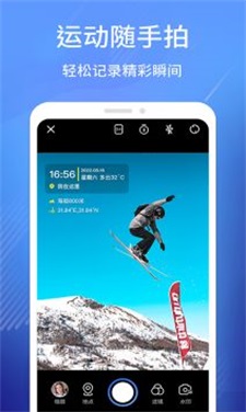 经纬相机 经纬相机