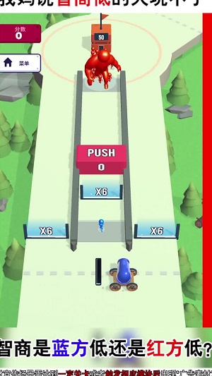 裂变大作战 裂变大作战