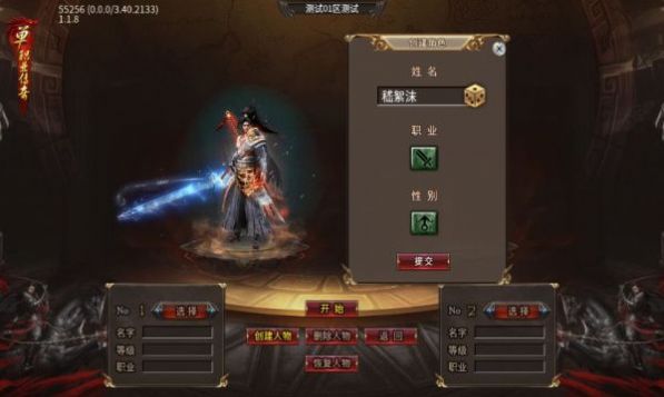 大佬疯狂超超变 大佬疯狂超超变