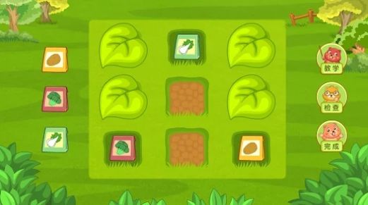 智小鼠学数独 智小鼠学数独