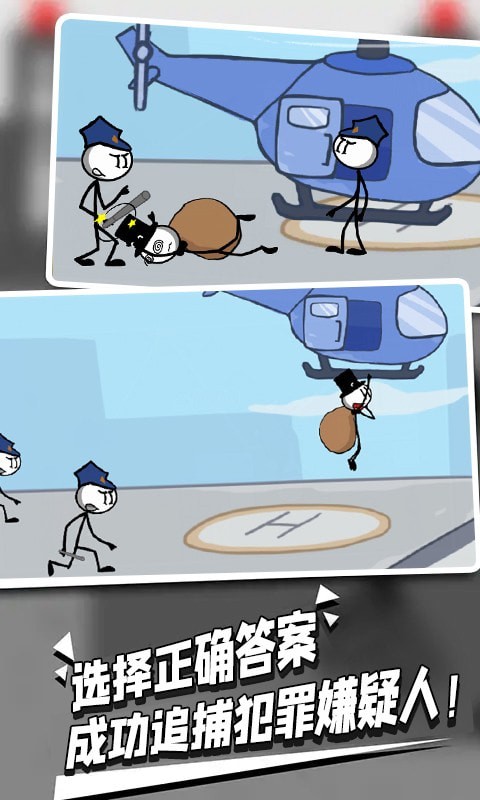 脑洞救援 脑洞救援