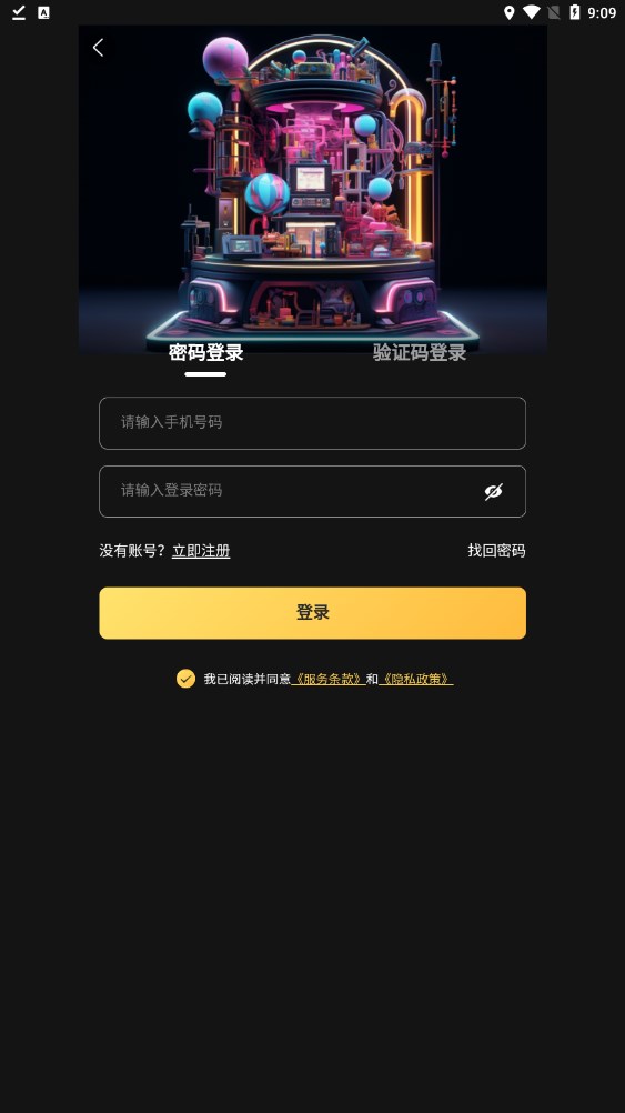 赋康时代 赋康时代