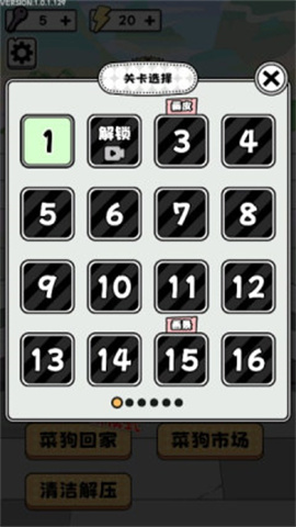 脑洞非常大 脑洞非常大