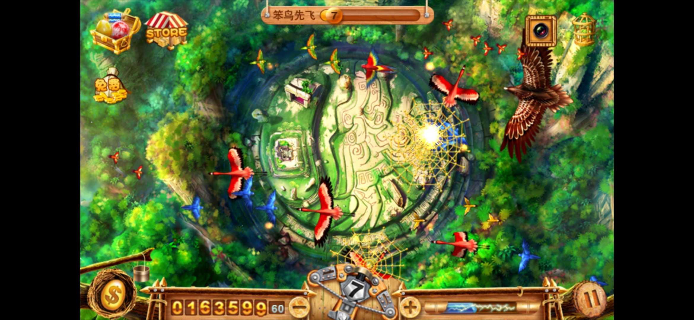 疯狂猎鸟 疯狂猎鸟