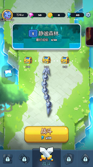 贪吃蛇无尽大作战 贪吃蛇无尽大作战