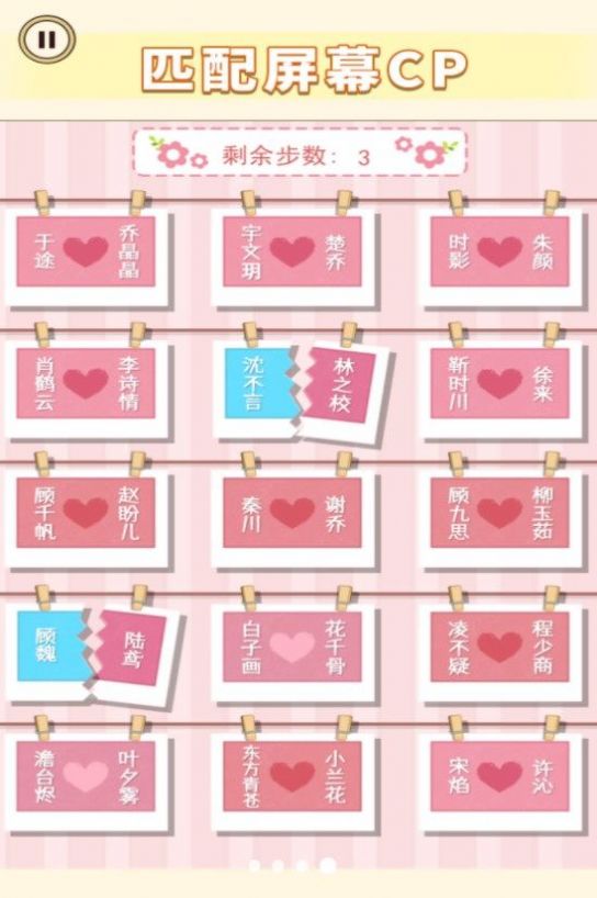 连梗达人 连梗达人