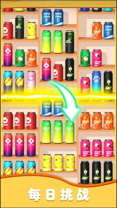 强迫症收纳师 强迫症收纳师