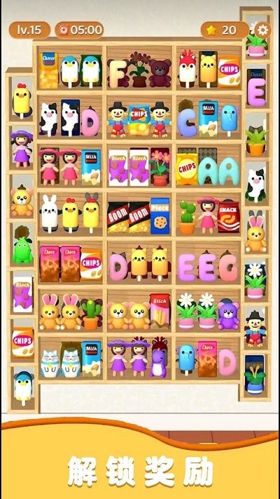 强迫症收纳师 强迫症收纳师