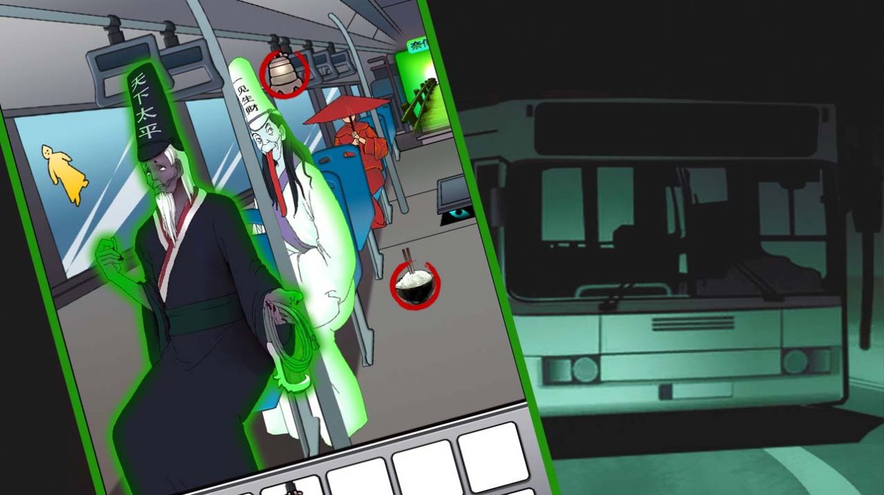 灵异公交车 灵异公交车