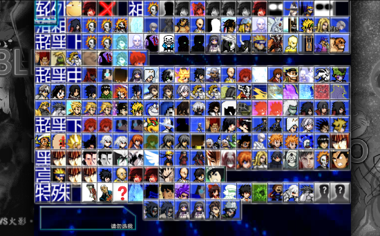 死神vs神仙人物整合