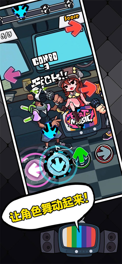 节奏对战2023最新版 节奏对战2023最新版