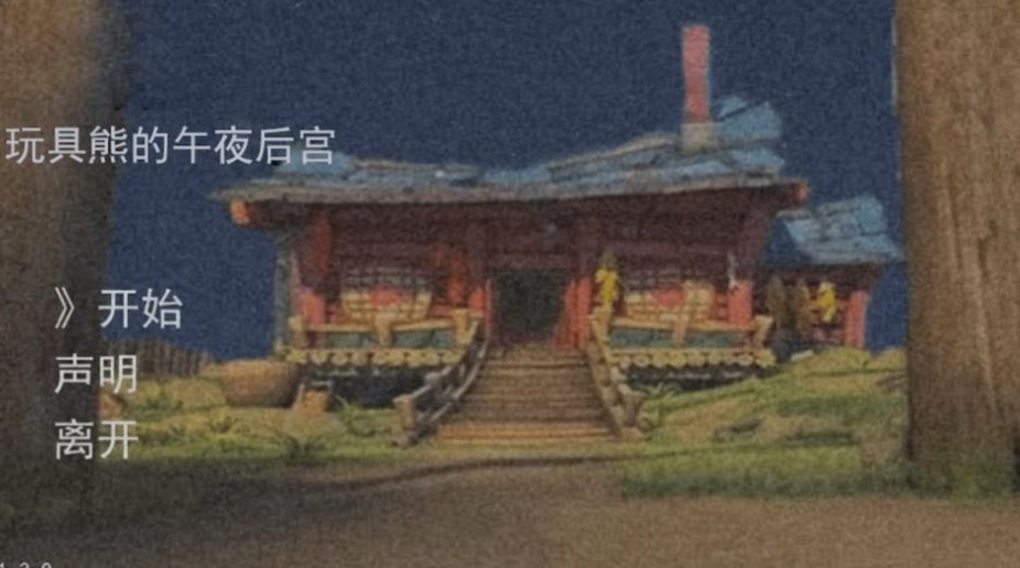 恐怖黑暗入侵 恐怖黑暗入侵