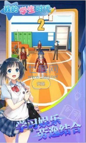 校园最强王者书生抚琴