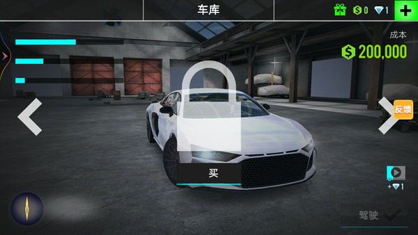 全名漂移极品飞车 全名漂移极品飞车