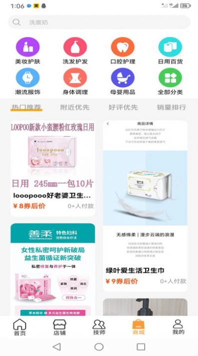 小小美吧 小小美吧