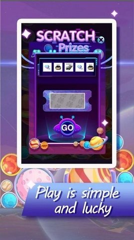 合并大行星 合并大行星