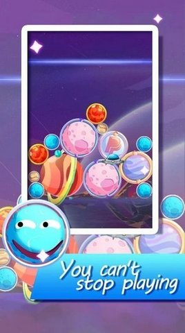 合并大行星 合并大行星