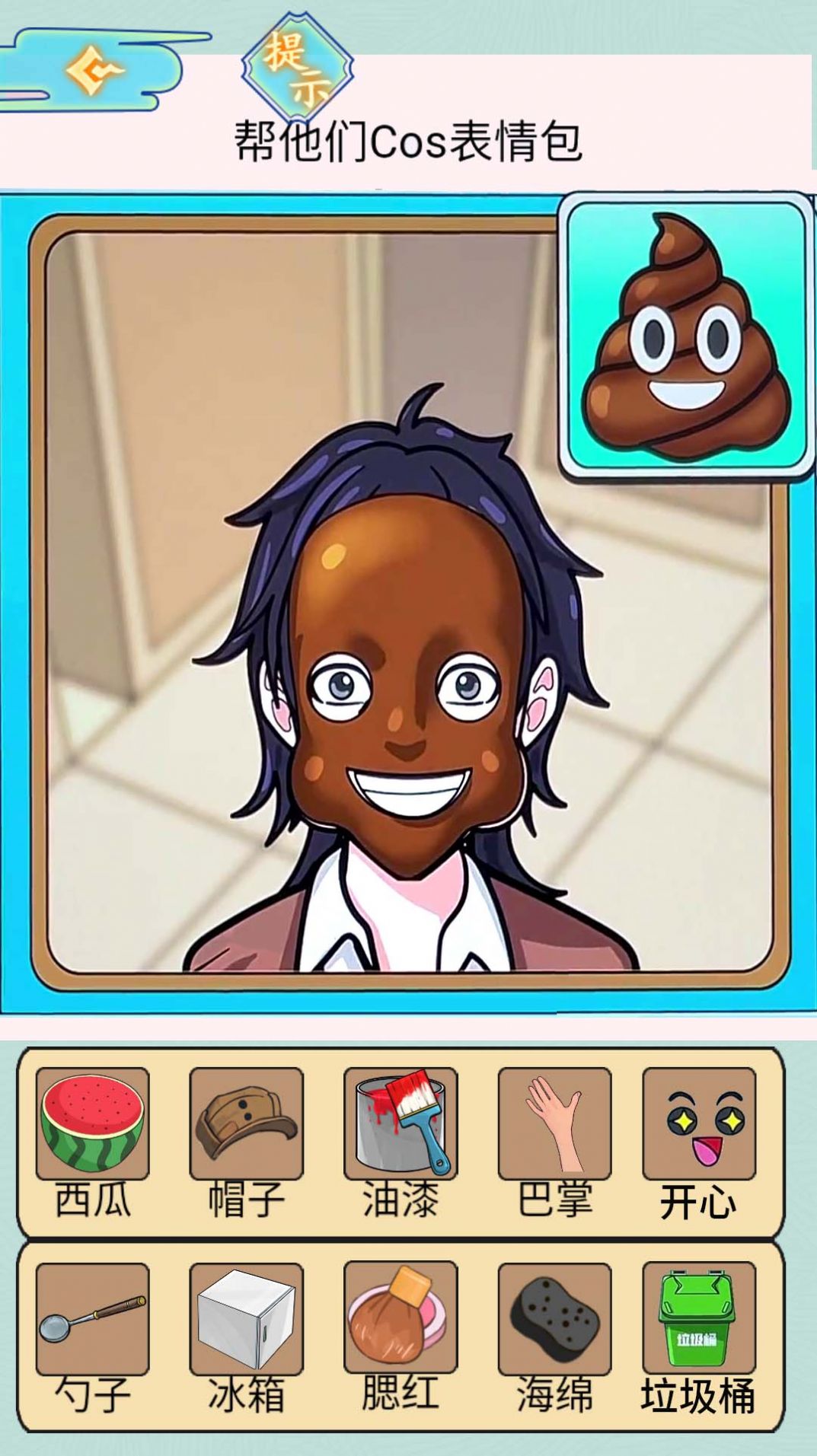 我的百变女友 我的百变女友