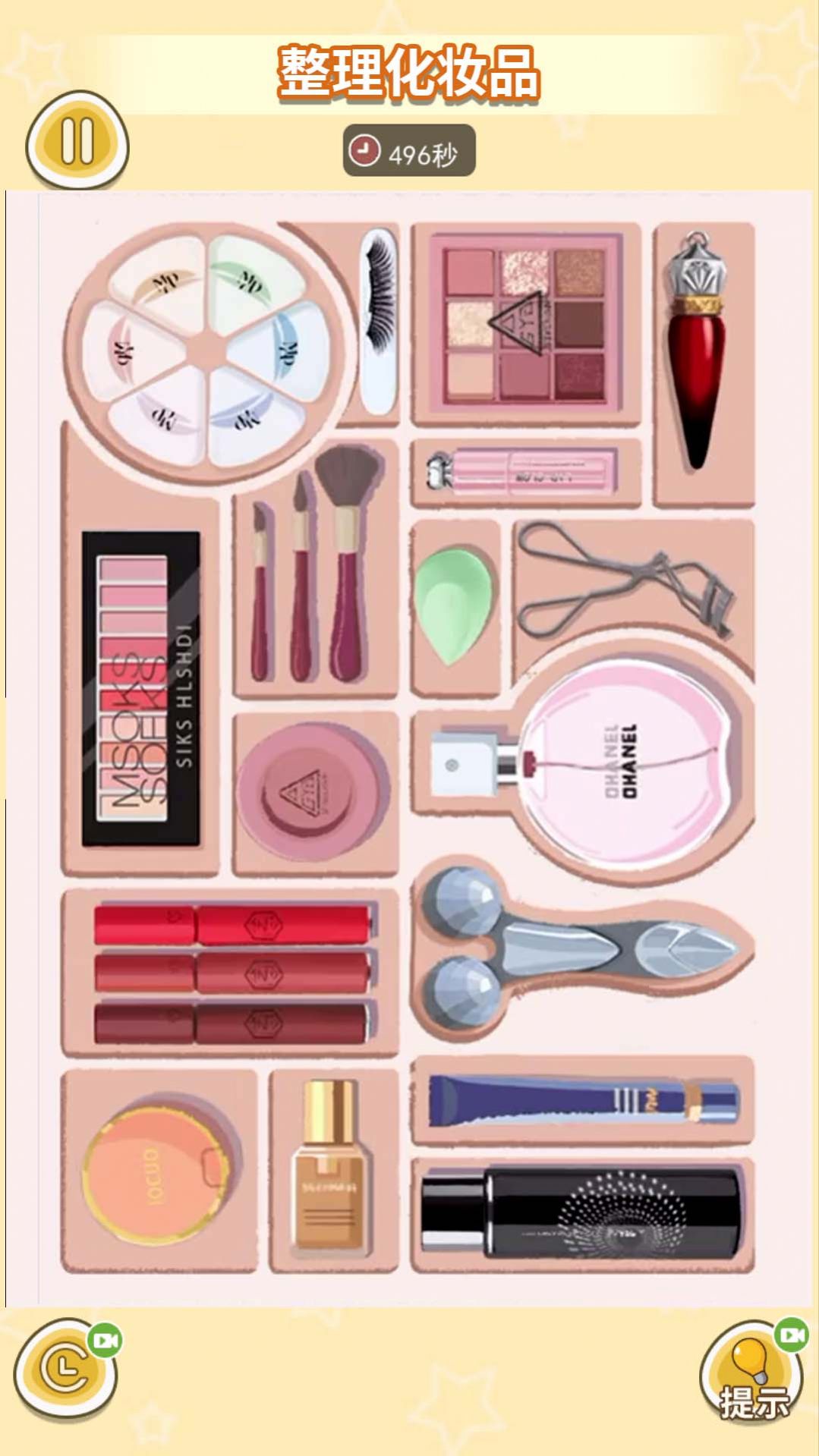 精致女孩收纳 精致女孩收纳