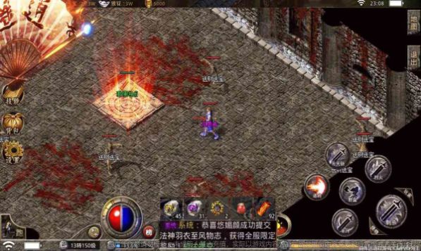 炎帝传奇 炎帝传奇