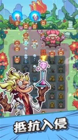 动物帮帮忙保卫家园 动物帮帮忙保卫家园