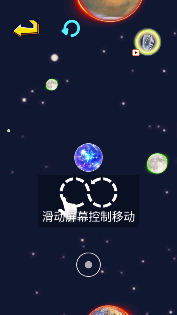 行星吞噬进化