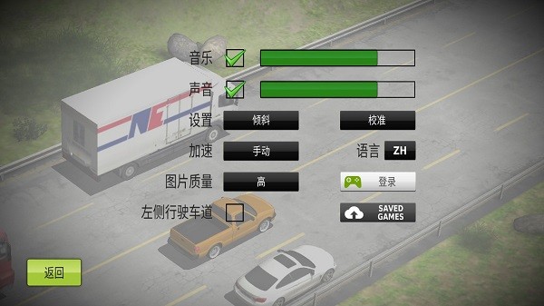 公路飙车 公路飙车
