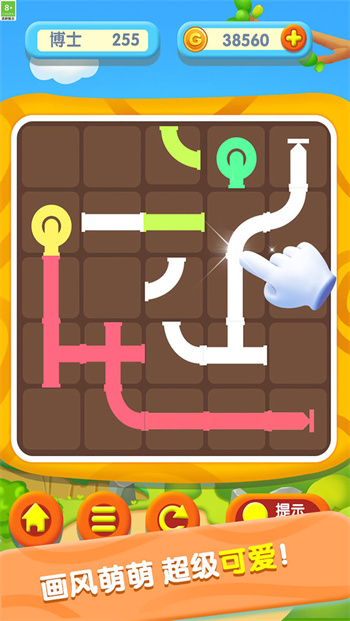 宝宝开心接水管 宝宝开心接水管