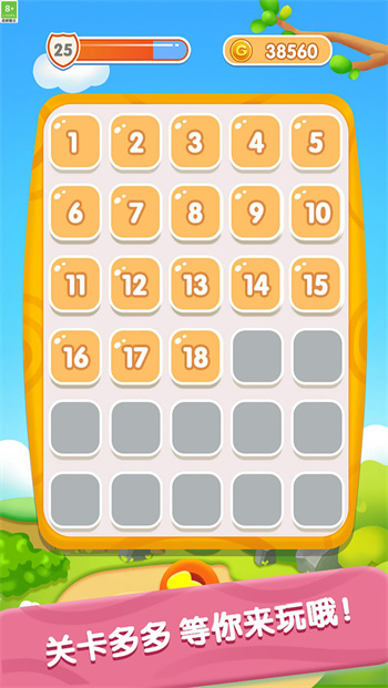 宝宝开心接水管 宝宝开心接水管