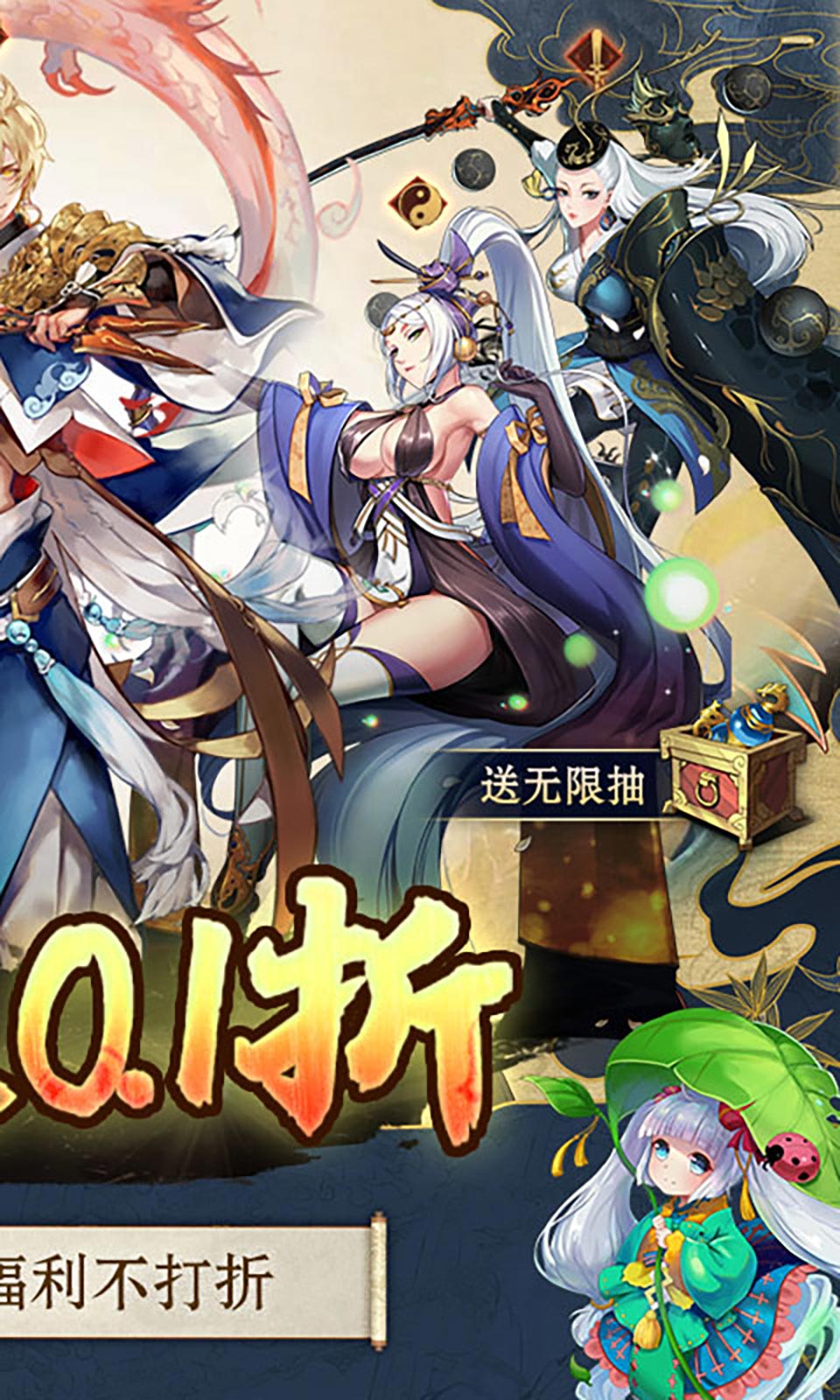 戮仙战纪 戮仙战纪