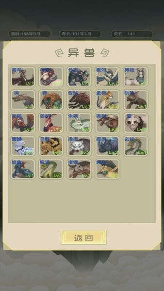 从杂役弟子开始修仙 从杂役弟子开始修仙