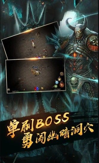 散人爆装传奇 散人爆装传奇