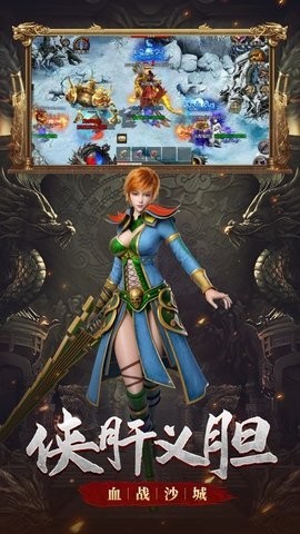 刀枪剑传奇攻速版 刀枪剑传奇攻速版