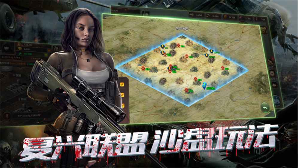 辐射幸存者 辐射幸存者